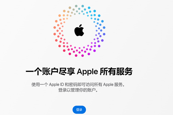 仁和iPhone维修中心分享iPhone下载应用时重复提示输入账户密码怎么办 