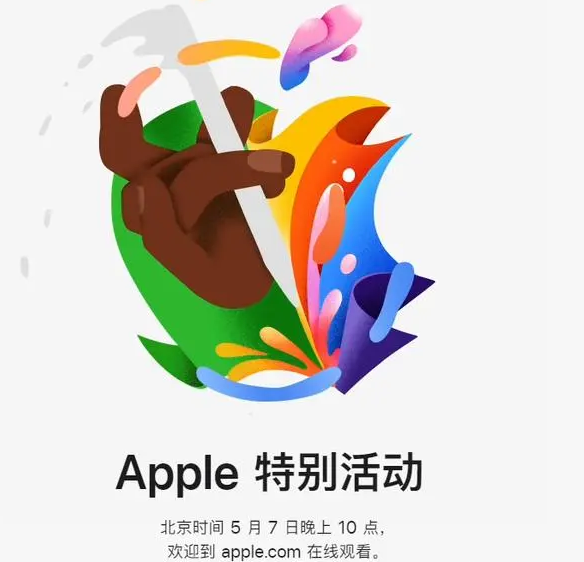 仁和仁和ipad维修服务点分享新款iPad Pro和iPad Air要来了