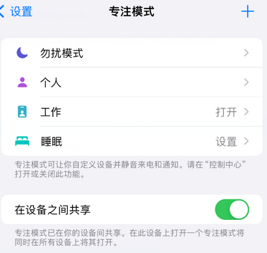 仁和iPhone维修服务分享可在指定位置自动切换锁屏墙纸 