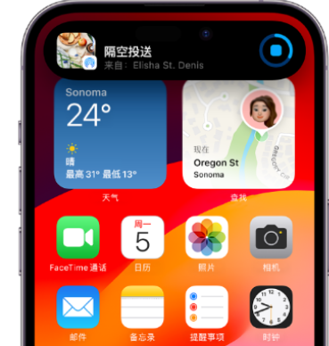 仁和apple维修服务分享两台iPhone靠近即可共享照片和视频