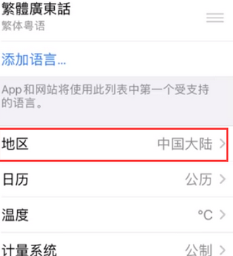 仁和苹果无线网维修店分享iPhone无线局域网无法开启怎么办