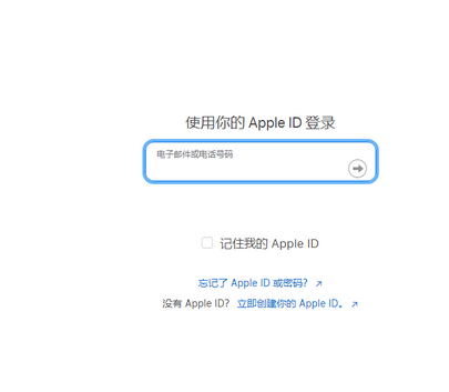 仁和苹果维修网点分享iPhone如何查询序列号 