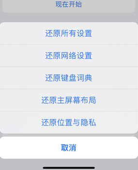 仁和apple服务站点分享iPhone上个人热点丢失了怎么办