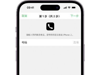 仁和apple维修店分享如何通过iCloud网页查找iPhone位置