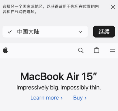 仁和apple授权维修如何将Safari浏览器中网页添加到桌面 