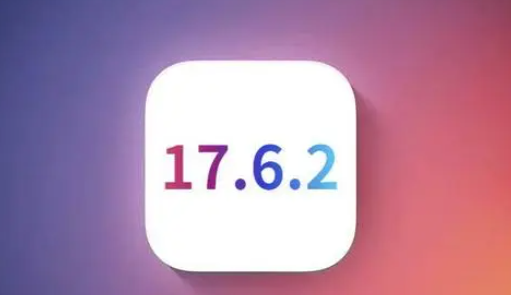 仁和苹果维修店铺分析iOS 17.6.2即将发布 