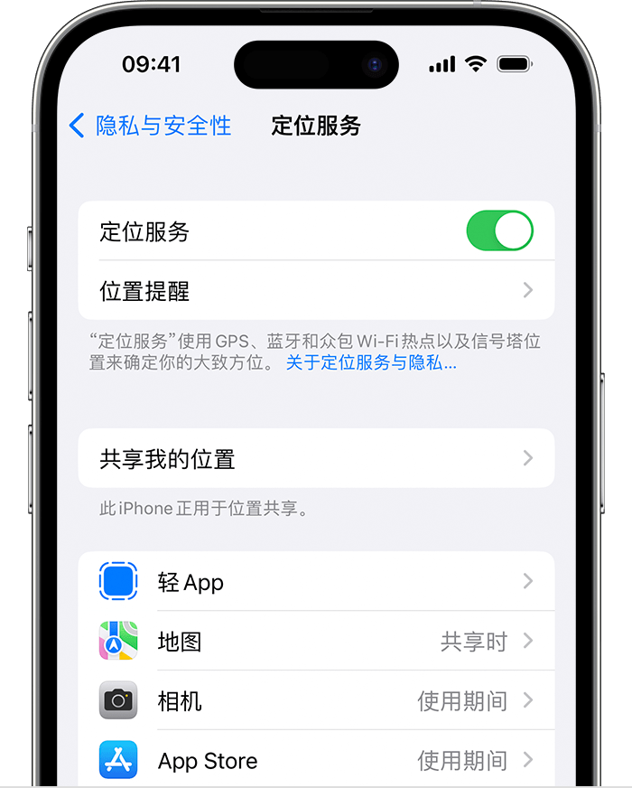 仁和苹果维修网点分享如何在iPhone上阻止个性化广告投放 