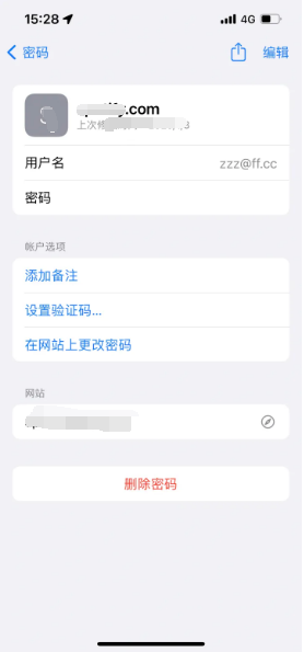 仁和苹果14服务点分享iPhone14忘记APP密码快速找回方法 