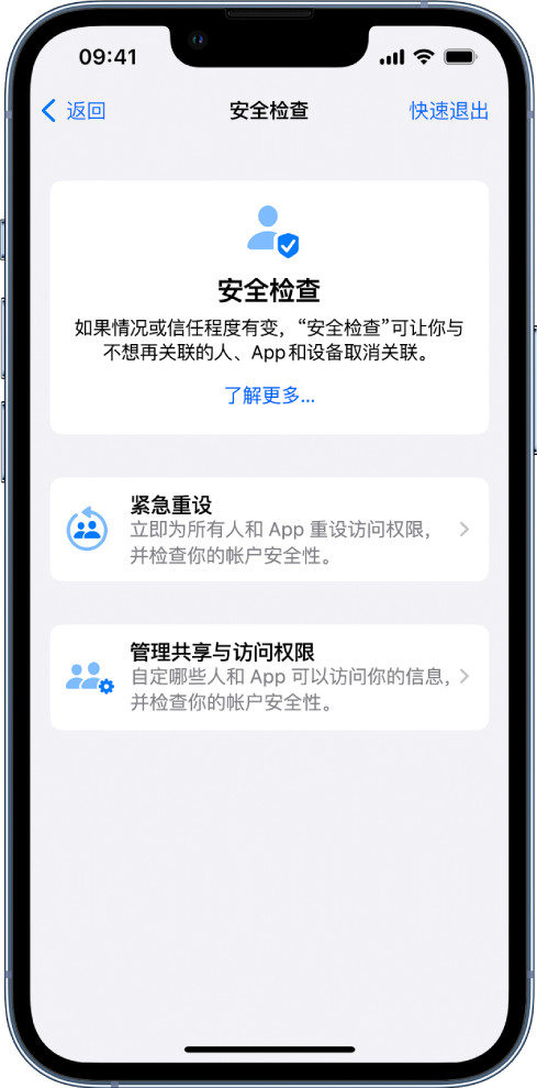 仁和苹果手机维修分享iPhone小技巧:使用