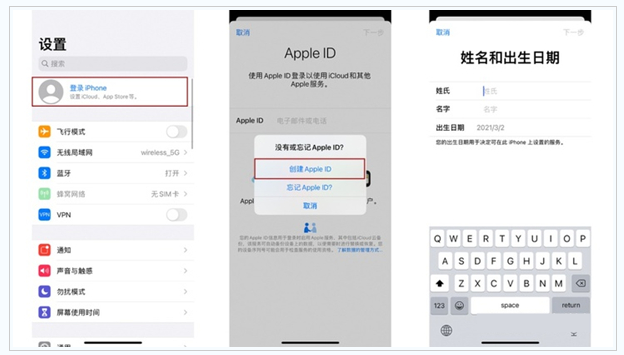 仁和苹果维修网点分享:Apple ID有什么用?新手如何注册iPhone14 ID? 