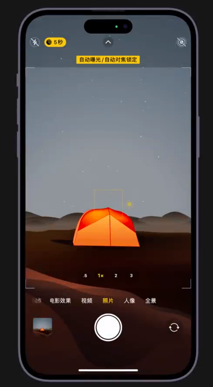 仁和苹果维修网点分享小技巧：在 iPhone 上用“夜间模式”拍出大片感 