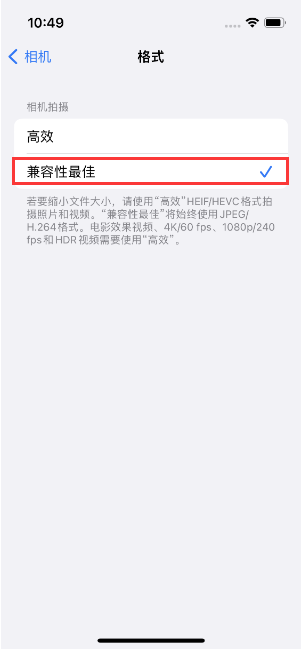 仁和苹果14维修店分享iPhone14相机拍照不清晰，照片发黄怎么办 