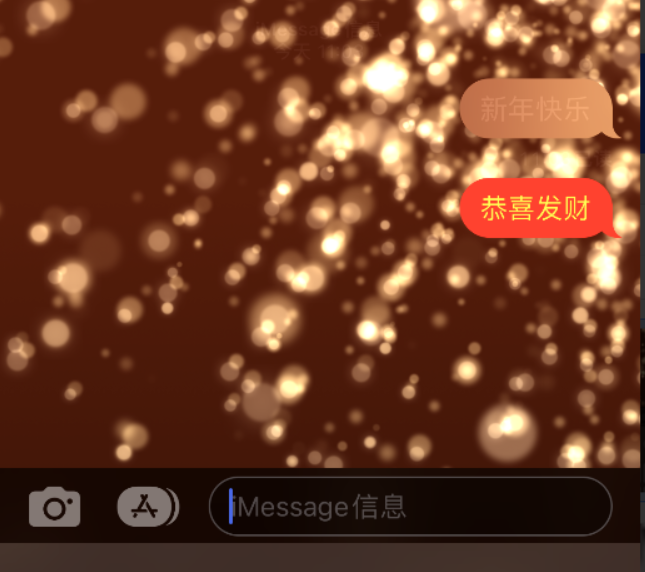 仁和苹果维修网点分享iPhone 小技巧：使用 iMessage 信息和红包功能 