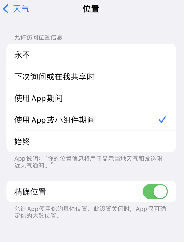 仁和苹果服务网点分享你会去哪购买iPhone手机？如何鉴别真假 iPhone？ 