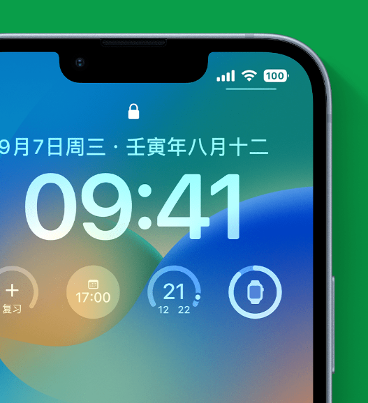 仁和苹果手机维修分享官方推荐体验这些 iOS 16 新功能 