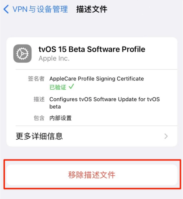 仁和苹果手机维修分享iOS 15.7.1 正式版适合养老吗 