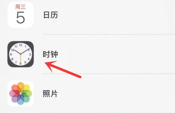 仁和苹果手机维修分享iPhone手机如何添加时钟小组件 