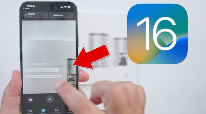 仁和苹果手机维修分享iOS 16 实用功能 
