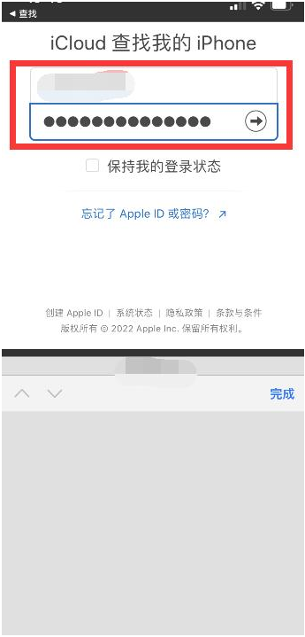 仁和苹果13维修分享丢失的iPhone13关机后可以查看定位吗 