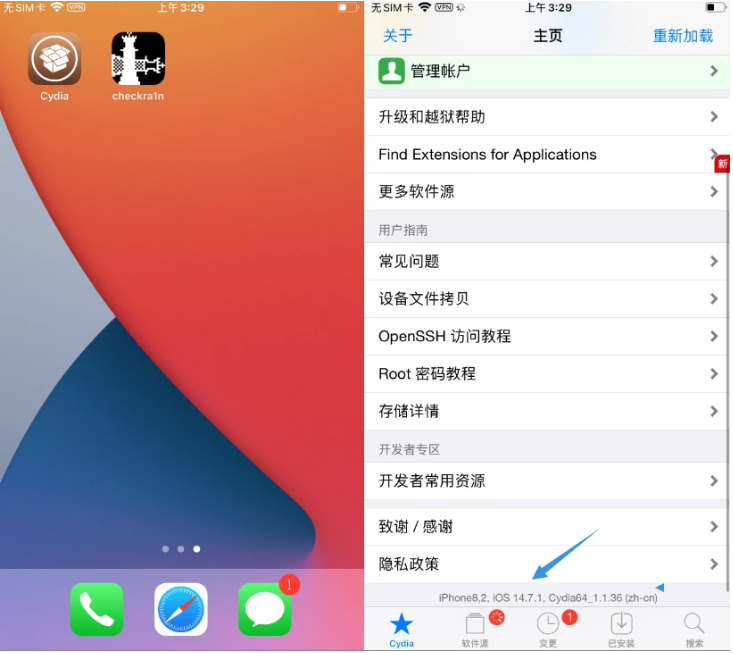 仁和苹果手机维修分享iOS 14.7.1正式版支持 checkra1n 越狱吗 
