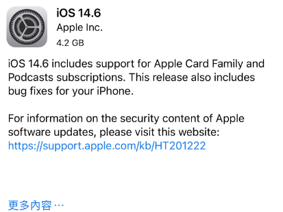 仁和苹果手机维修分享iPhone5能升级iOS 14.6 RC版吗 