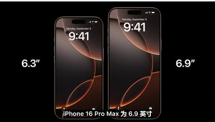 仁和苹果维修点分享iPhone 16 Pro主板隐性故障及进水机深度检修指南 