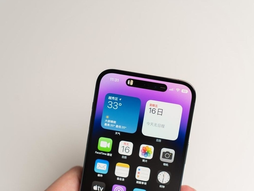 仁和苹果维修点分享iPhone 14 Pro手机黑屏多类诱因 